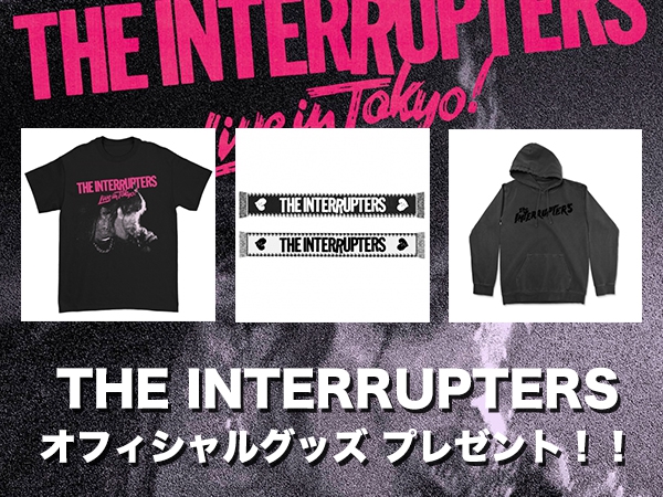 THE INTERRUPTERS オフィシャルグッズ プレゼント！！