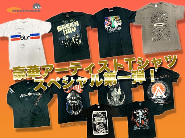 豪華アーティストTシャツスペシャル第一弾！