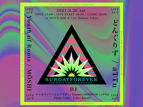 SUNDAYFOREVER -Cafe Habana Tokyo 5th Anniversary-にご招待！