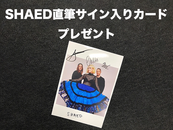 日本に影響を受けた楽曲「Osaka」を歌ったSHAEDの直筆サイン入りカードをプレゼント！
