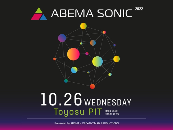 ABEMA SONIC