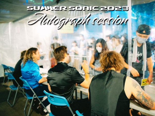 ＜サイン会＞SUMMER SONIC 2023【大阪】