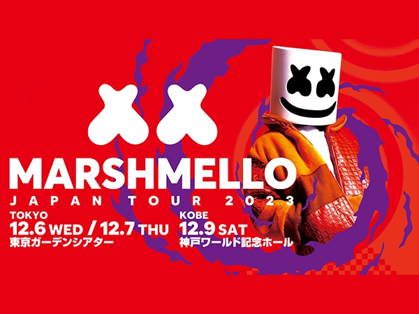 3Aご招待）MARSHMELLO公演にご招待！