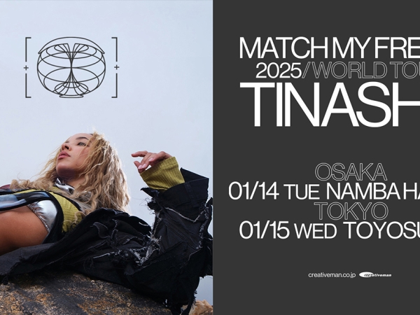 3Aご招待）【東京】 TINASHE公演にご招待！