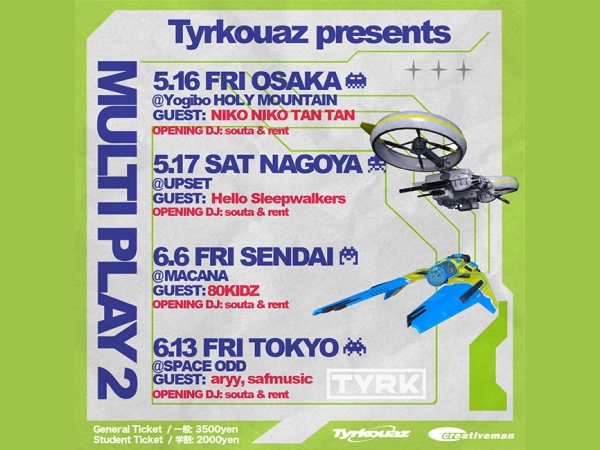 3Aご招待）Tyrkouaz presents「MULTI PLAY vol.2」公演にご招待！（大阪公演）