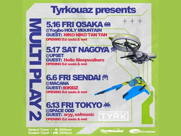 3Aご招待）Tyrkouaz presents「MULTI PLAY vol.2」公演にご招待！