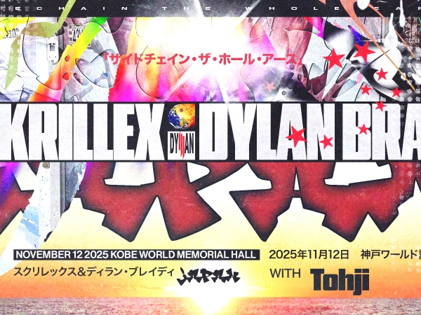 3Aご招待)SKRILLEX招待