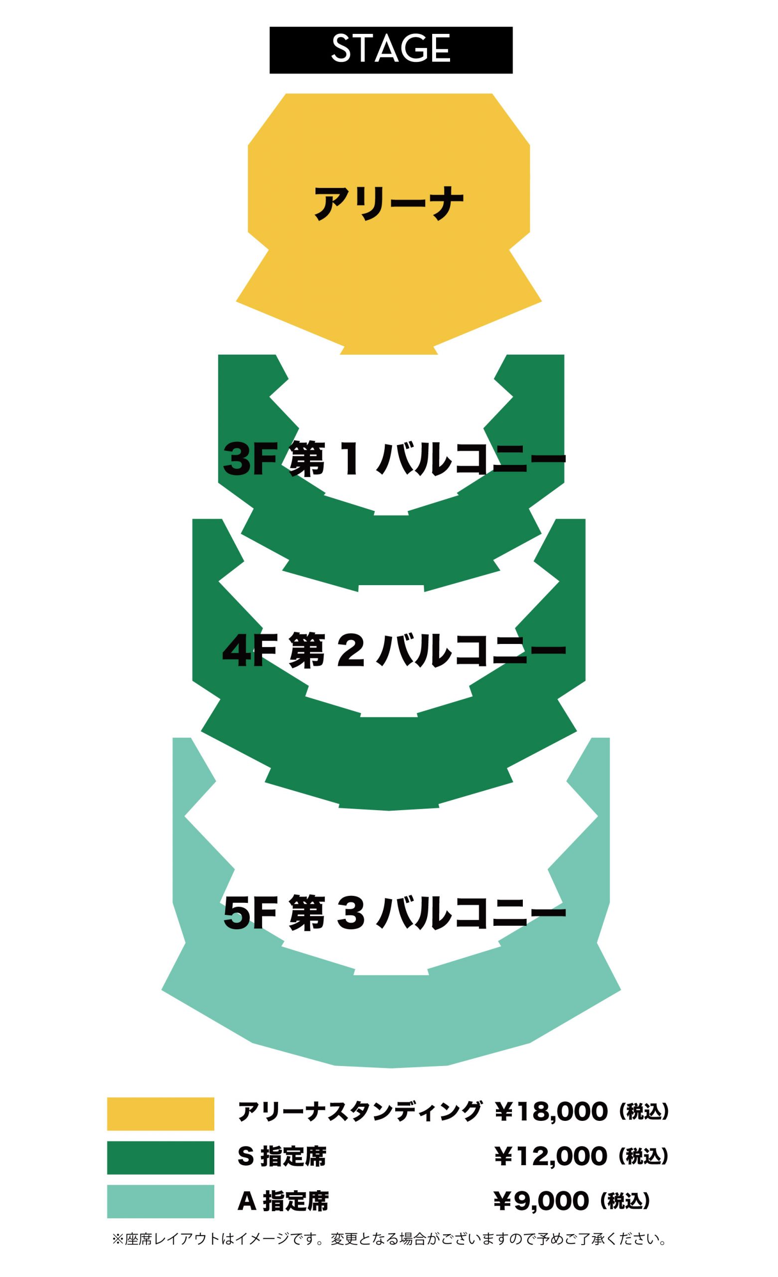 チケット先行受付公演 | クリエイティブマン モバイル