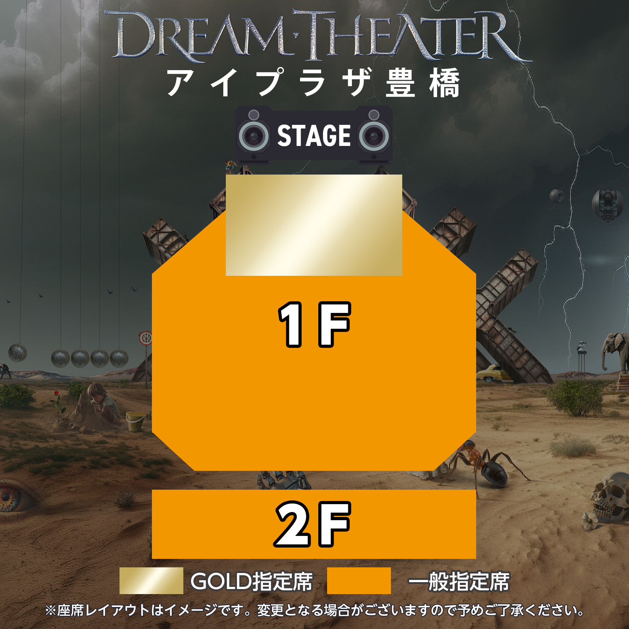 チケット先行受付公演 | クリエイティブマン モバイル