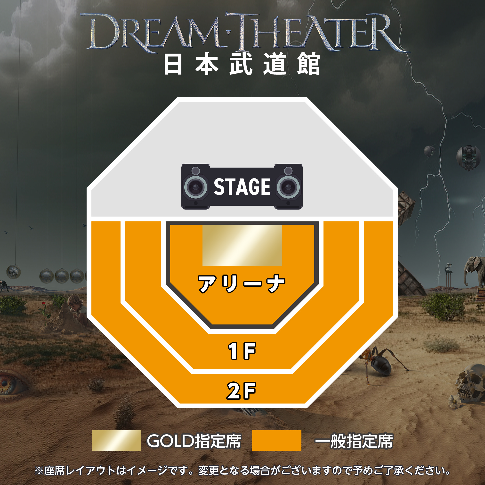 チケット先行受付公演 | クリエイティブマン モバイル