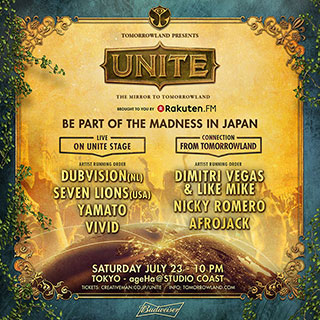 TOMORROWLAND PRESENTS UNITE モニター招待