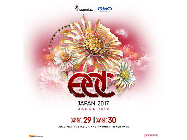 【3A先着先行】EDC Japan 2017第2弾先着先行受付！（予定枚数終了）