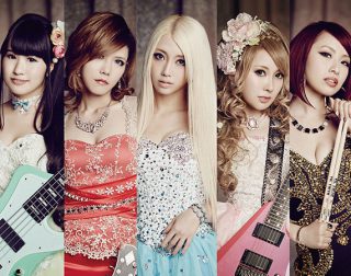 Aldious