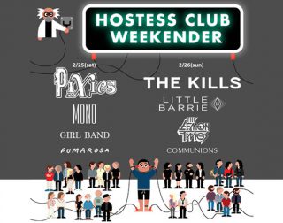 先着）Hostess Club Weekender 早割り 1 日券