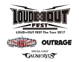 LOUD ∞ OUT FEST 2017