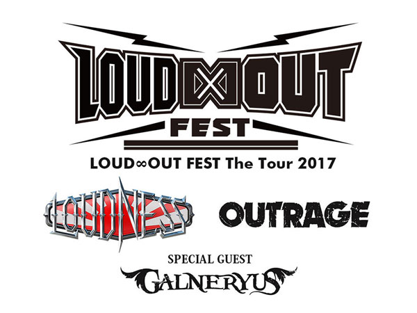 【3A先行】LOUD ∞ OUT FEST 2017