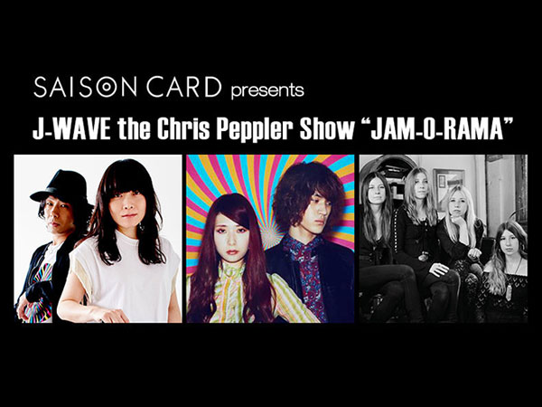 【3A先行】J-WAVE the Chris Peppler Show “JAM-O-RAMA”