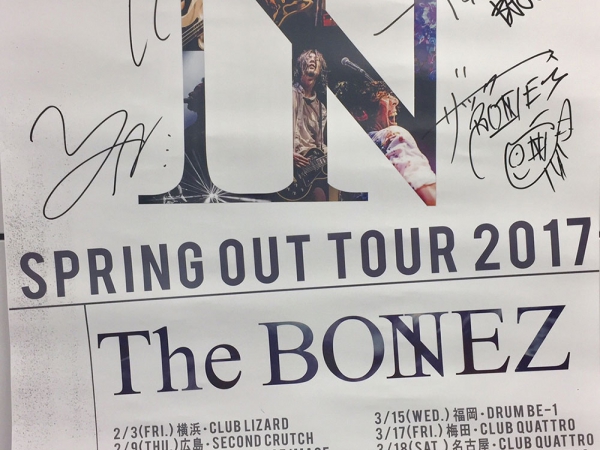 【3Aプレゼント】The BONEZ サイン入りポスターをプレゼント！