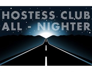 HOSTESS CLUB ALL-NIGHTER　