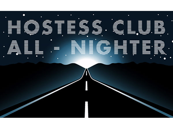 【3A先着先行】HOSTESS CLUB ALL-NIGHTER