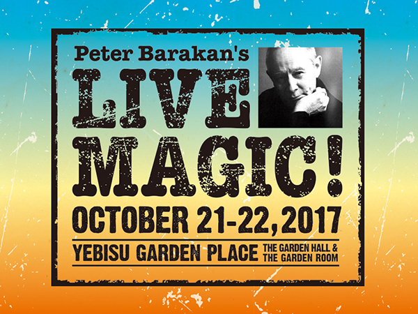 【3A先着先行】Peter Barakan’s ” Live Magic!” 2017