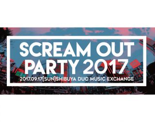 SCREAM OUT PARTY 2017