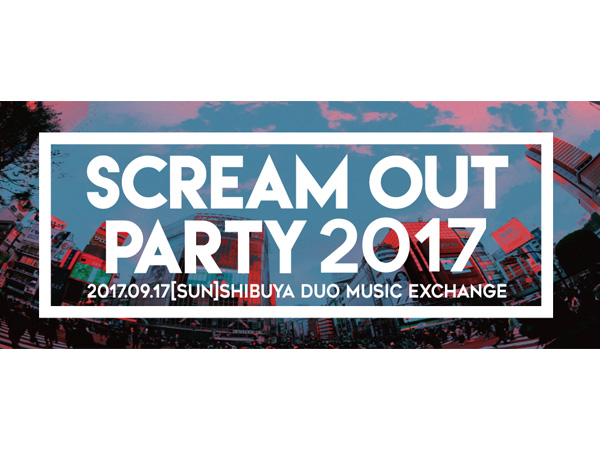 【3A先行】SCREAM OUT PARTY 2017