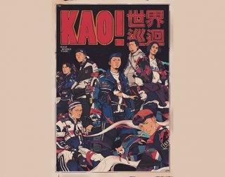 KAO!INC.