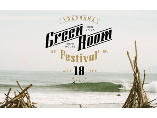 【受付終了】GREENROOM FESTIVAL’18（波割）