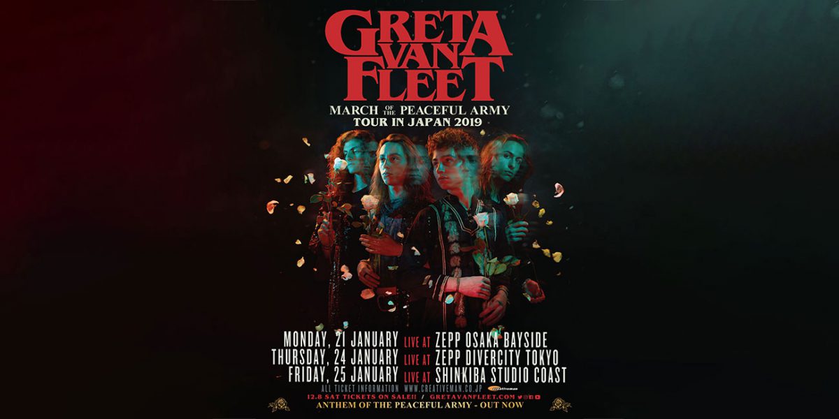 【3A先行】GRETA VAN FLEET