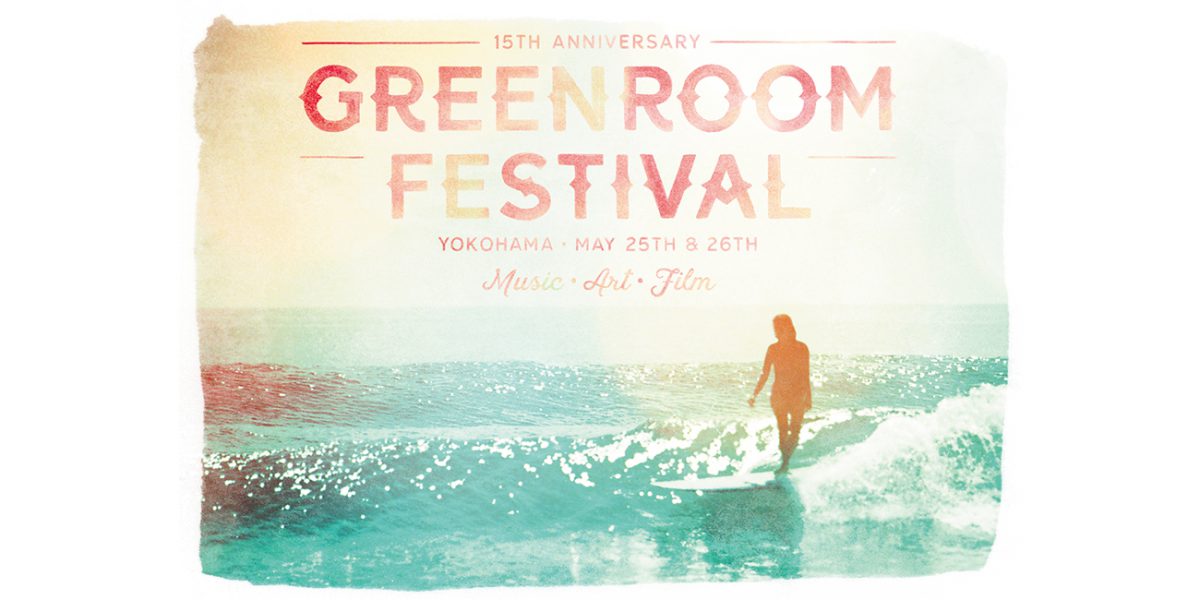 先着）GREENROOM FESTIVAL’19（波割）