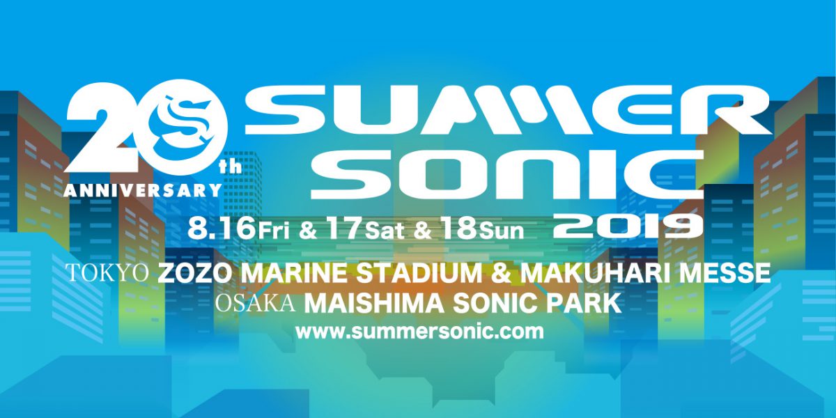 【3A先着先行】SUMMER SONIC 2019  第2次 3A先着受付！