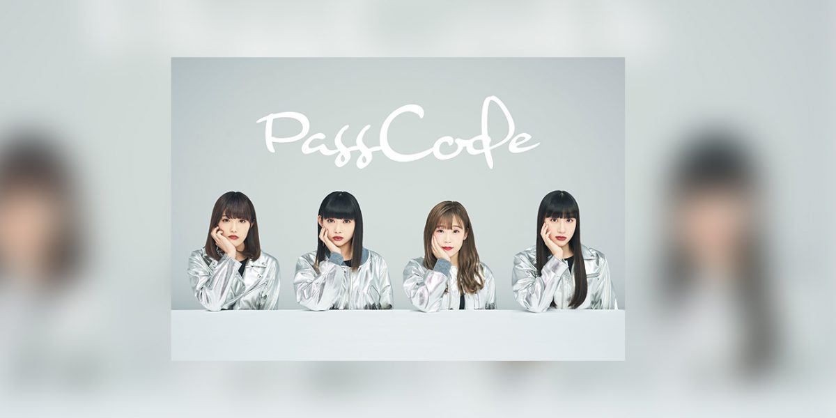 PassCode