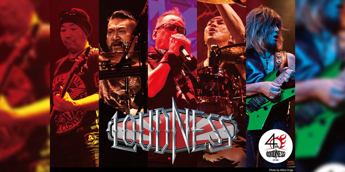 LOUDNESS