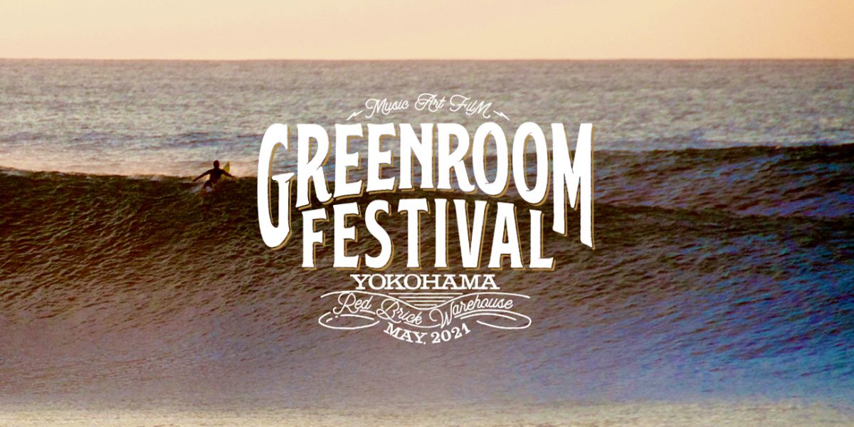 ＜先着＞GREENROOM FESTIVAL ’21