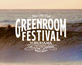 ＜先着＞GREENROOM FESTIVAL ’21