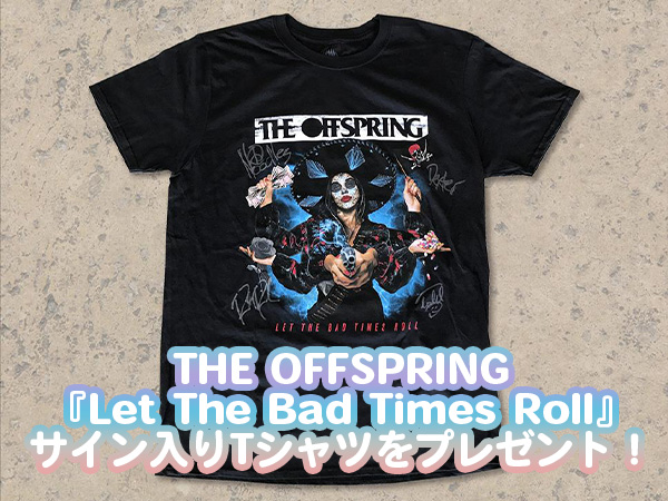 【3Aプレゼント】THE OFFSPRING『Let The Bad Times Roll』のサイン入りTシャツをプレゼント！