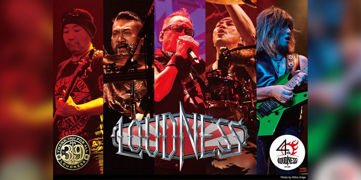 LOUDNESS