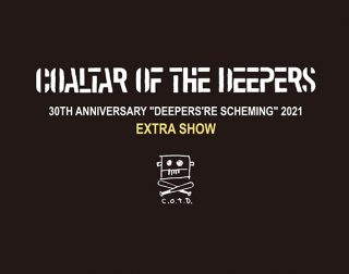 COALTAR OF THE DEEPERS