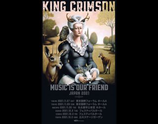 KING CRIMSON＜東京追加公演＞