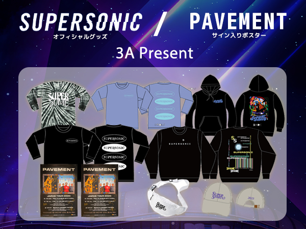 SUPER SONICオフィシャルグッズ/PAVEMENTサイン入りポスターをプレゼント！