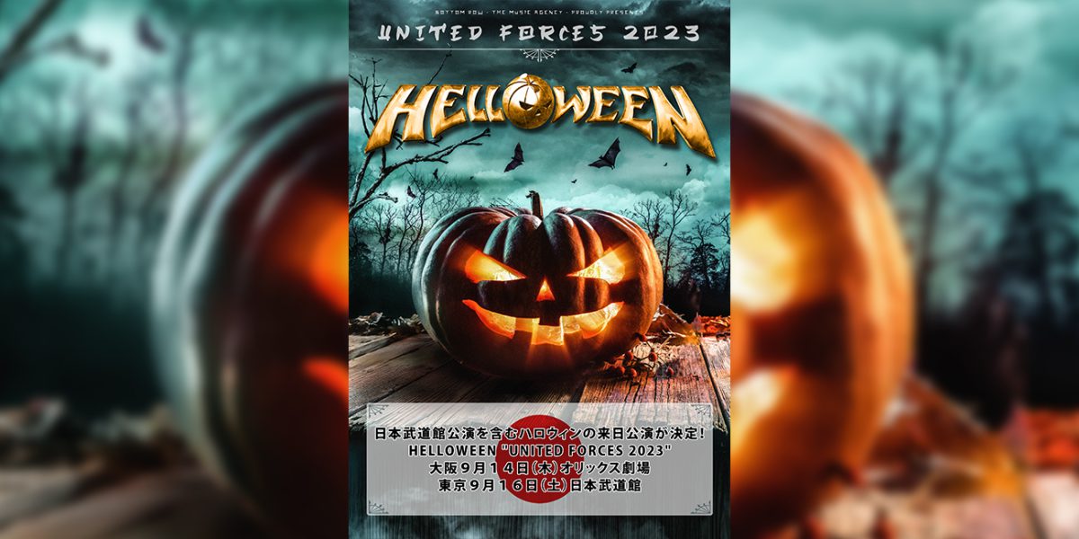 HELLOWEEN