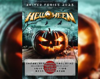 HELLOWEEN