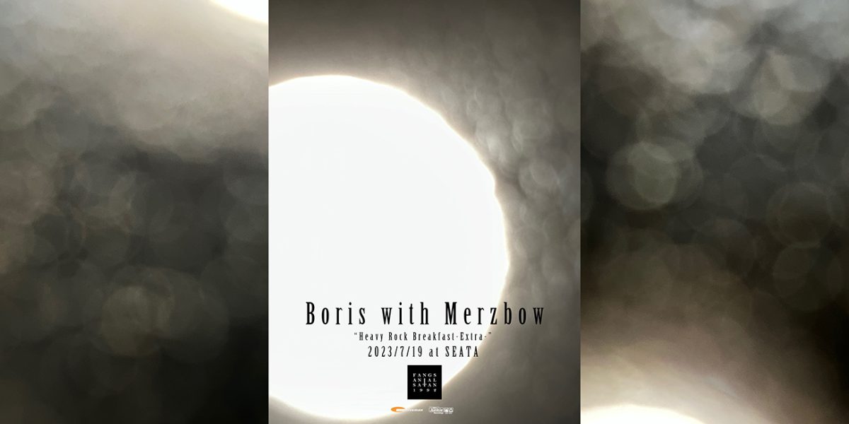 Boris with Merzbow