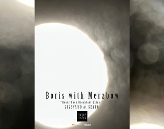 Boris with Merzbow