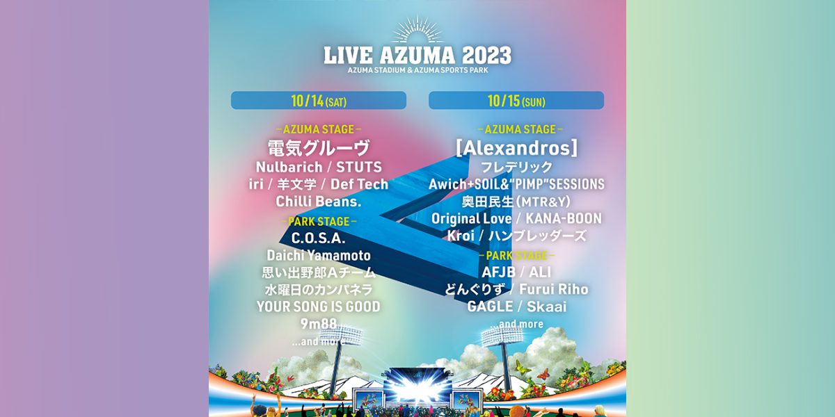 LIVE AZUMA 2023