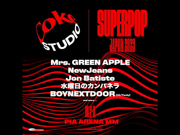 Coke STUDIO SUPERPOP JAPAN 2023