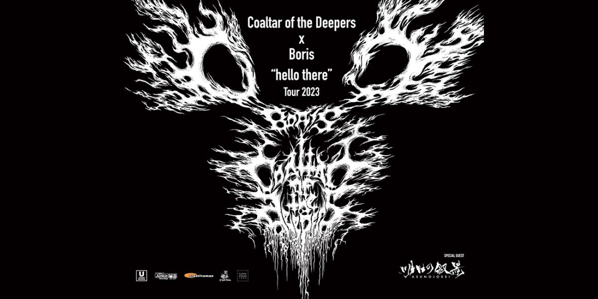 Coaltar of the Deepers × Boris