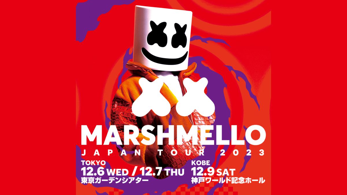 MARSHMELLO