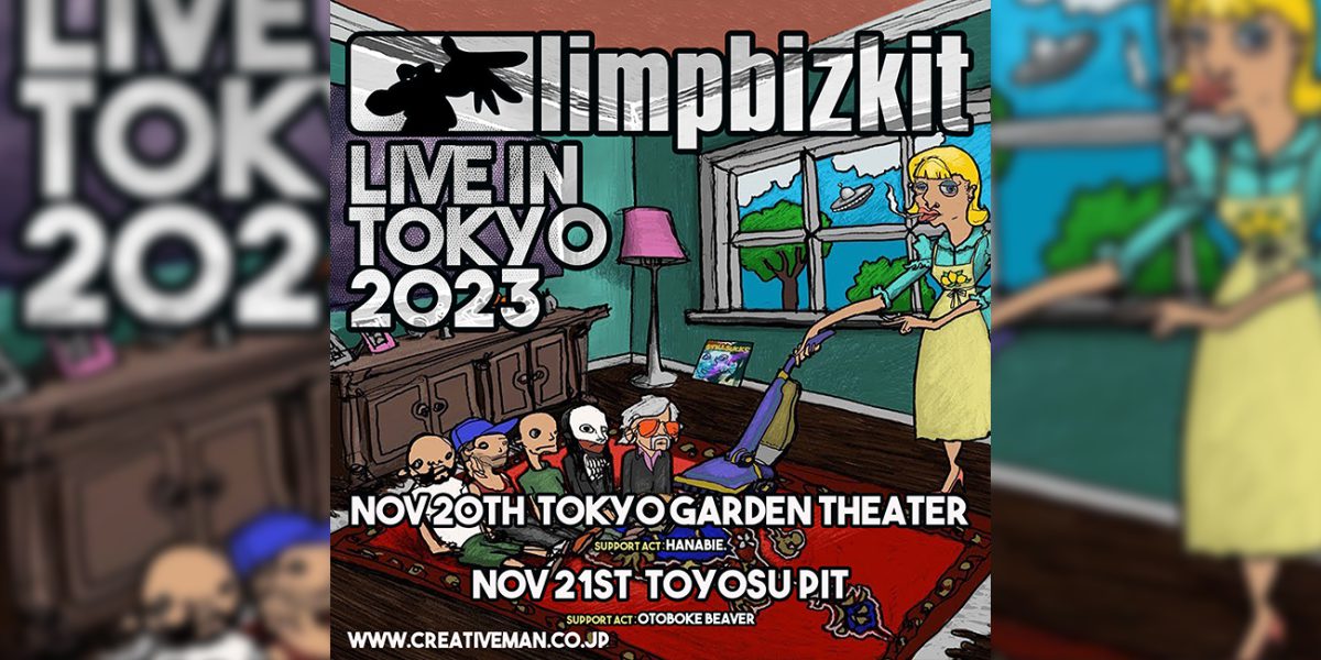 LIMP BIZKIT追加公演